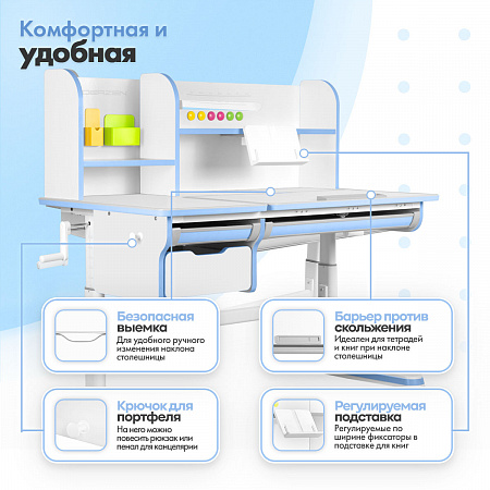 Механизм изменения угла наклона столешницы